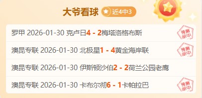 巴特勒分享,融入之道,低调应对,PG电子官网,PG电子试玩,PG电子模拟器,PG电子平台,PG电子下载