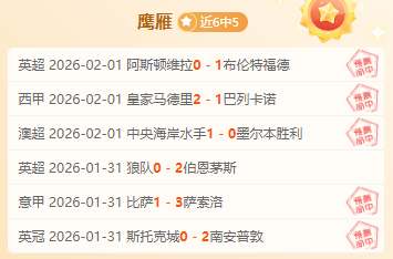 大阪樱花成,功挺进亚冠,首战对决广,PG电子官网,PG电子试玩,PG电子模拟器,PG电子平台,PG电子下载