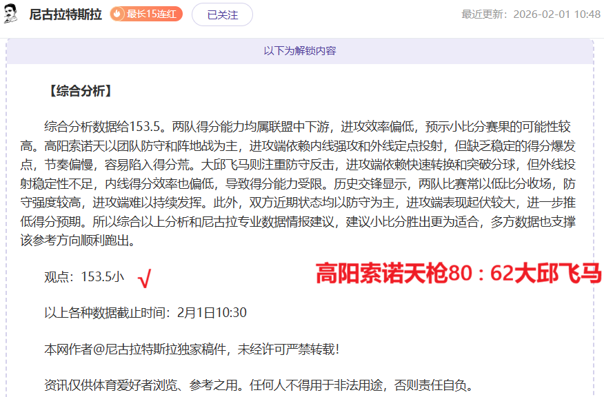 岁乒乓球神,童辛集,小孩哥,PG电子官网,PG电子试玩,PG电子模拟器,PG电子平台,PG电子下载