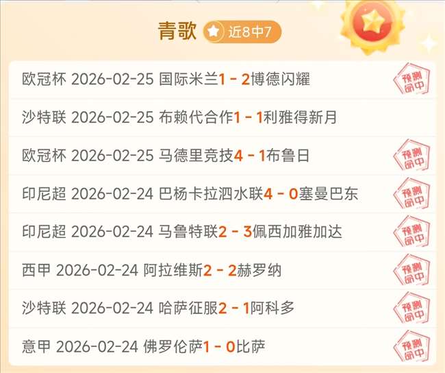 西甲多队积,极备战欧战,赛程争议频,PG电子官网,PG电子试玩,PG电子模拟器,PG电子平台,PG电子下载