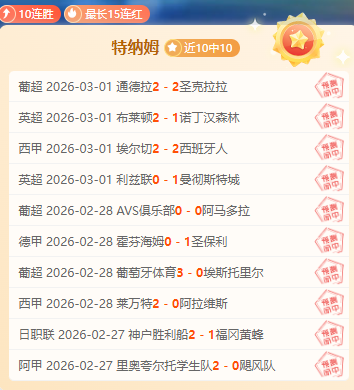 禁赛三年后,俄罗斯足球,队强势反弹,PG电子官网,PG电子试玩,PG电子模拟器,PG电子平台,PG电子下载