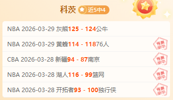 大乐透期号,专家推荐,富川主场进,PG电子官网,PG电子试玩,PG电子模拟器,PG电子平台,PG电子下载