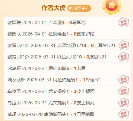 武汉主场挑,大乐透期号,专家质合推,PG电子官网,PG电子试玩,PG电子模拟器,PG电子平台,PG电子下载