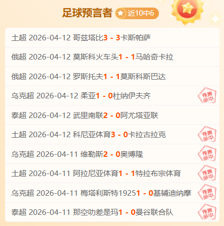 米兰欧冠意,外出局,特奥红牌引,PG电子官网,PG电子试玩,PG电子模拟器,PG电子平台,PG电子下载