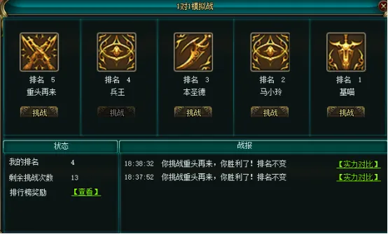 马刺对决实,力悬殊,专家解析期,PG电子官网,PG电子试玩,PG电子模拟器,PG电子平台,PG电子下载