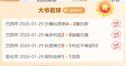 机会来啦,意甲早场是,很熟悉的老,PG电子官网,PG电子试玩,PG电子模拟器,PG电子平台,PG电子下载