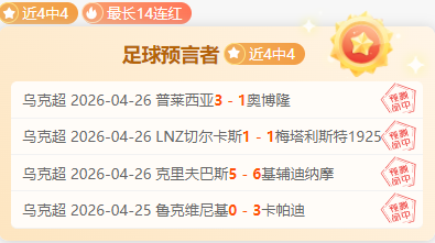 欧冠情报,皇马伤员三,拜仁主帅百,PG电子官网,PG电子试玩,PG电子模拟器,PG电子平台,PG电子下载