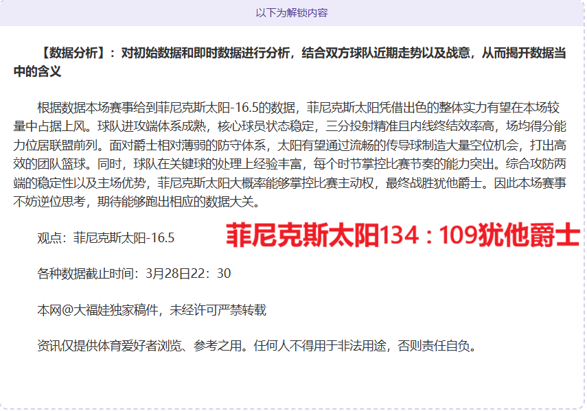电子在线试,资讯,Pg电子在线试玩,PG电子官网,PG电子试玩,PG电子模拟器,PG电子平台,PG电子下载