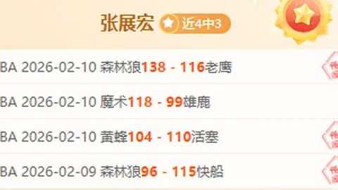 《库巴西与霍安加西亚家中意外遭遇“奢华劫”，6000欧元奢侈品失窃，西甲直播焦点再现！》