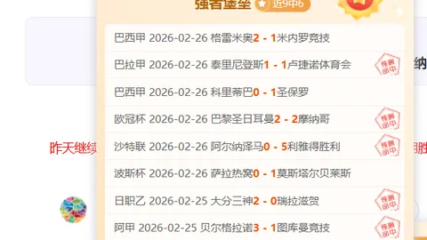 郑钦文豪取胜利，萨巴伦卡领跑五大巨星全胜风潮