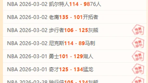 张继科确定回归赛场，有望加盟黑龙江队战2029全运，王郅未来动向待定