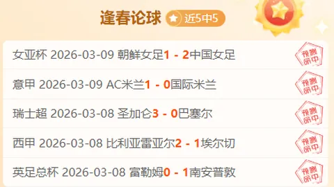 查爾頓爵士离世：末代“慕尼黑空難”幸存者遺世獨立