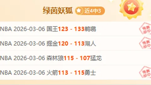 特鲁姆普横扫墨菲晋级，迈向10万英镑大奖赛，丁俊升迎挑战！