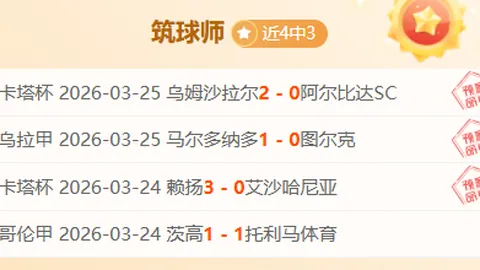 太阳报深度解析：曼联青训难题，设施成主因非球员能力问题！