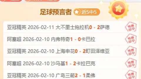 菲利克斯状态低迷，6战1球，估值跌至3000万，屡换东家却遭冷落😢