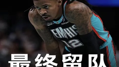 日职乙宫崎棒牛钫冲击6连胜分析及专家推荐