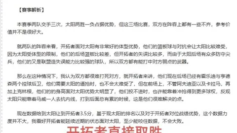 Pg电子在线试玩 资讯 060145 upp